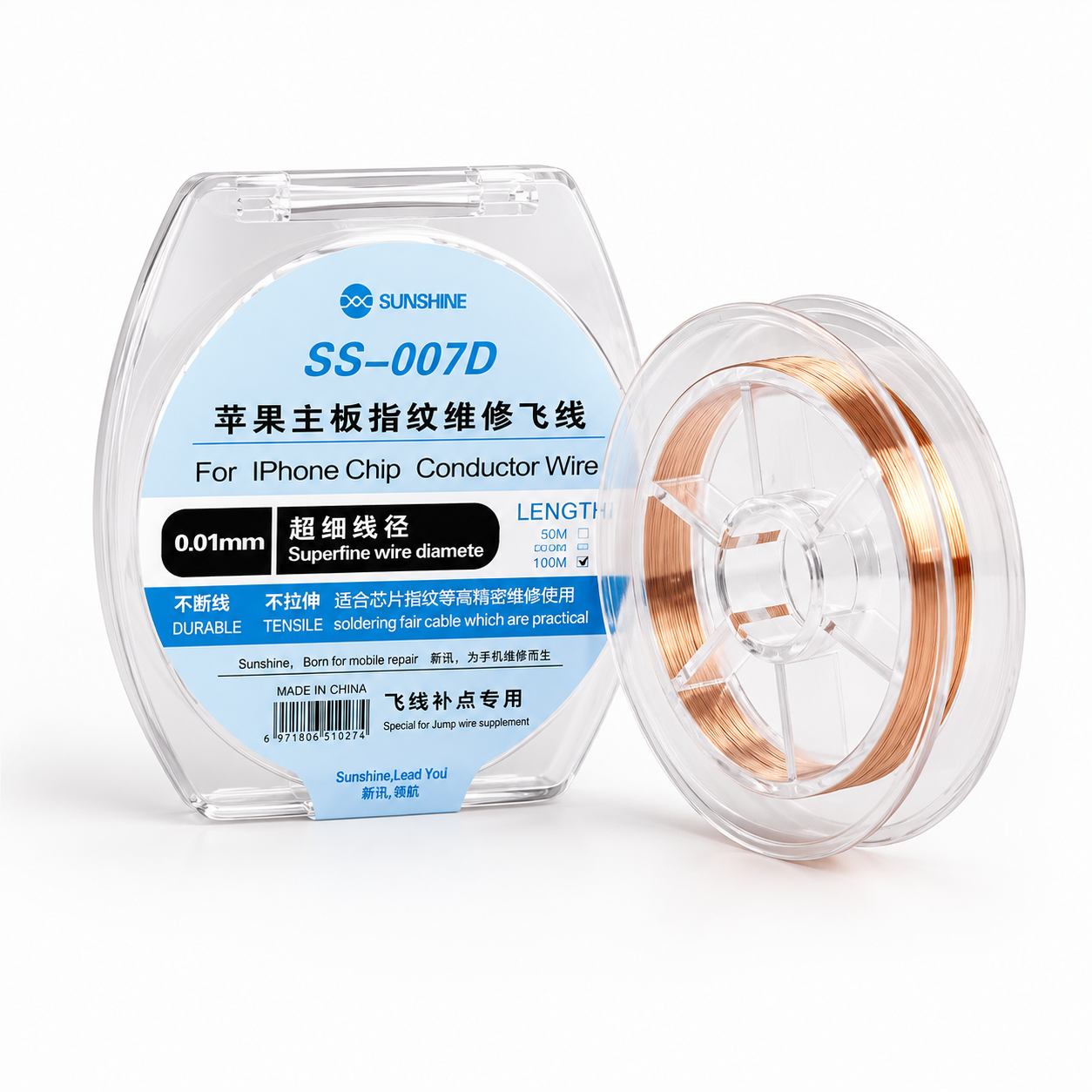 Process Wire