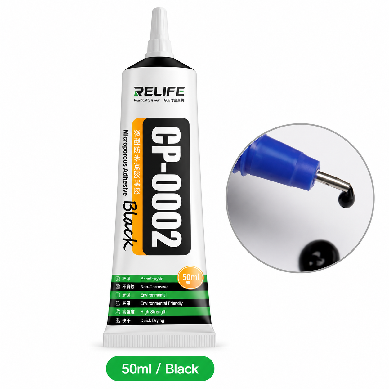 Glue